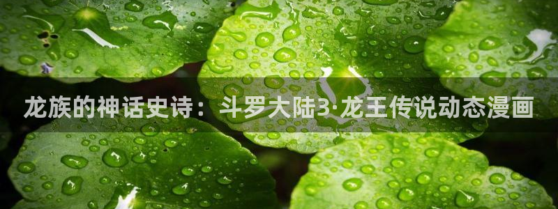 香蕉漫画在线免费看