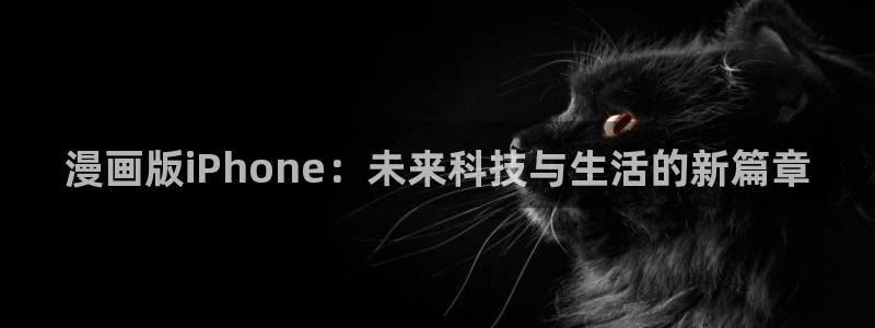 香蕉漫画在线阅读平台