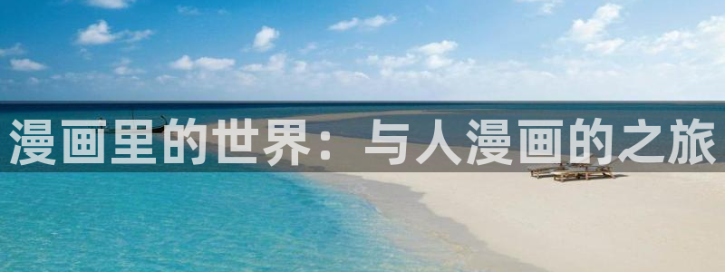 香蕉漫画网址