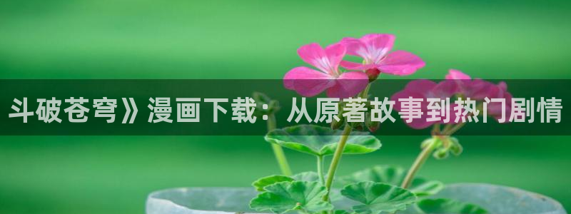 香蕉君漫画