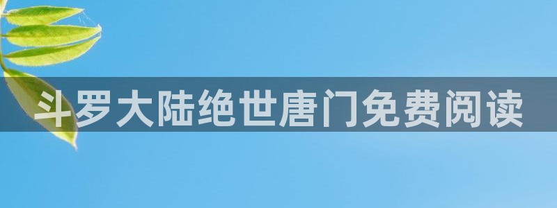 香蕉漫画私密教学