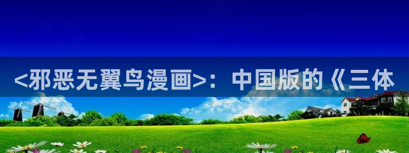 香蕉漫画网页版