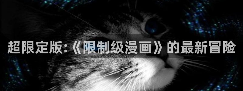 香蕉文化漫画书免费阅读更新