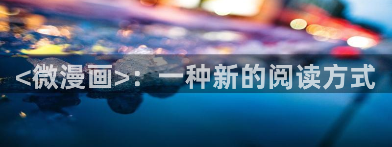 香蕉漫画书下拉式最新版本更新