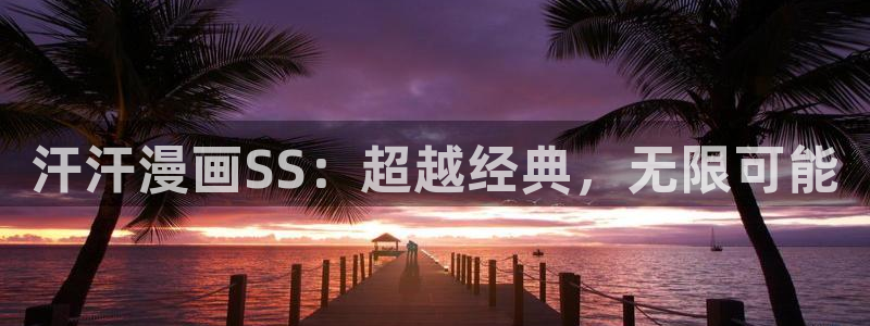 香蕉漫画免费无删减