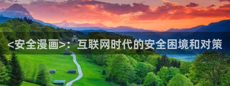香蕉漫画阅读