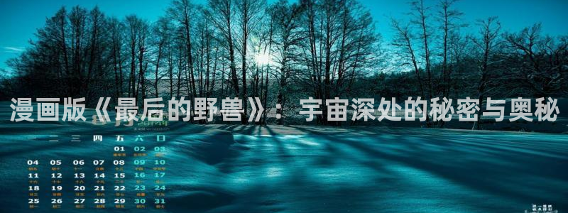 香蕉文化漫画的最新内容