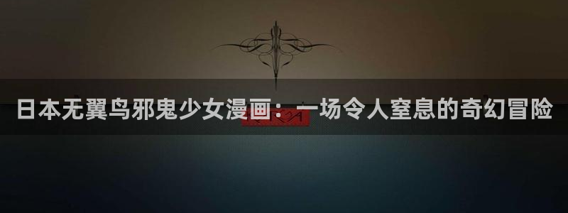 好看的香蕉漫画