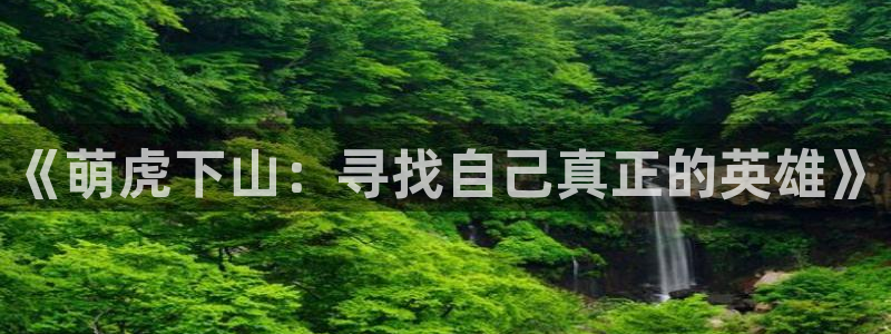 香蕉漫画下载