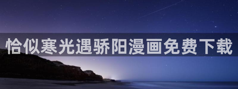 香蕉文化漫画书阅读下拉式