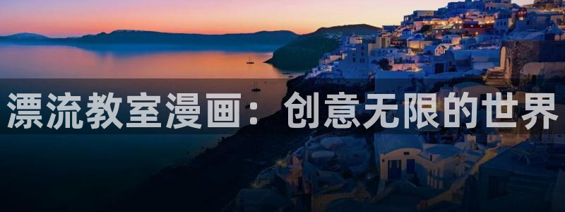 香蕉漫画在线漫画网页