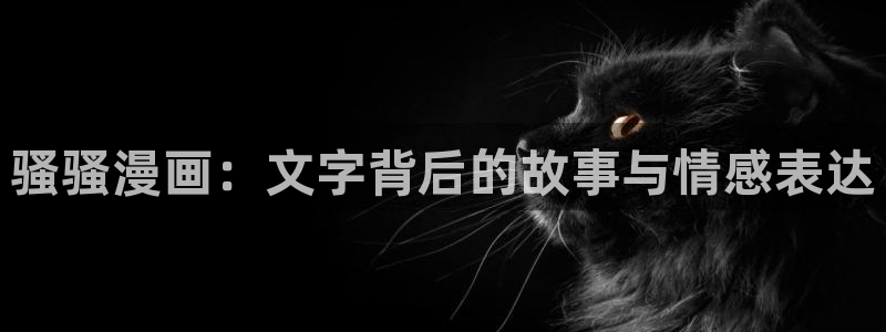 香蕉漫画在线网页