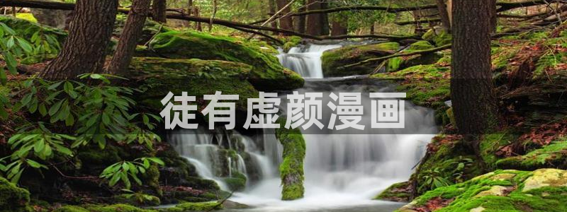 健身教练漫画香蕉