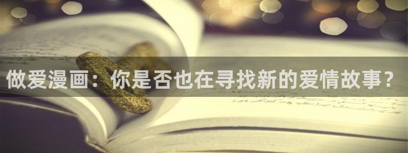 香蕉漫画推荐