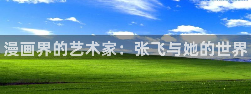 香蕉在线观看