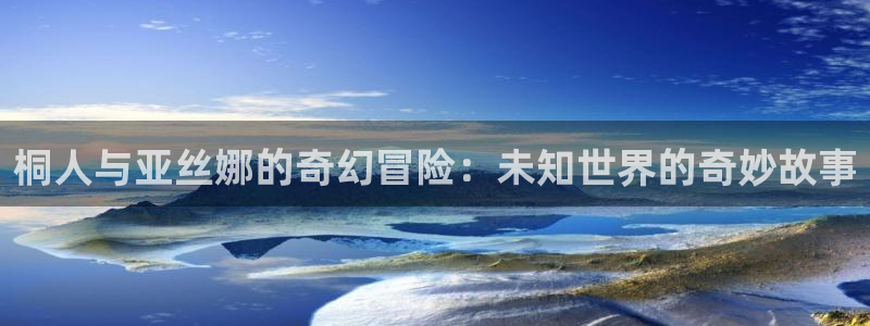 香蕉漫画在线观