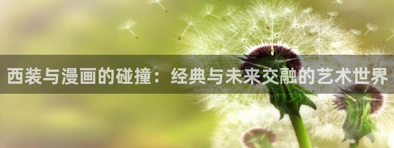 香蕉漫画漫画星球