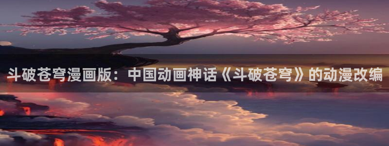 香蕉漫画-免费漫画