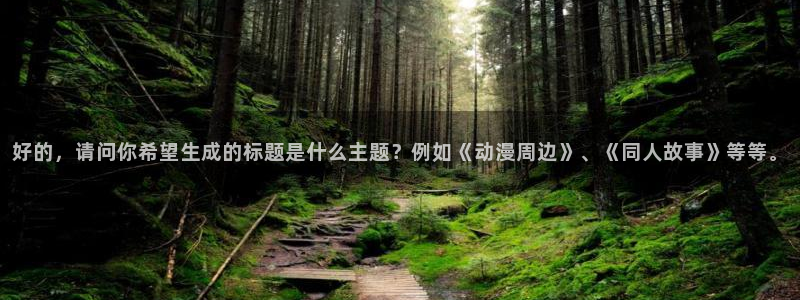 香蕉漫画免费阅读下拉