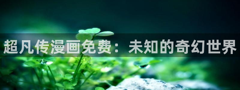香蕉羞羞漫画