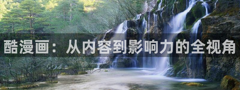 香蕉漫画库